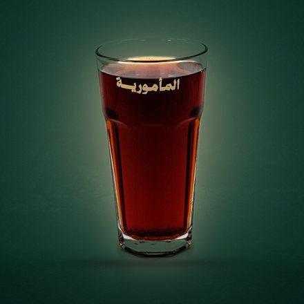 شاي المأمورية