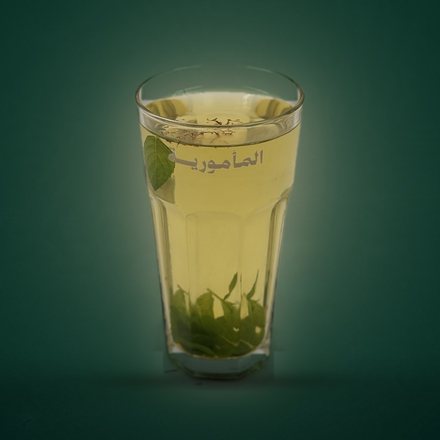شاي مغربي
